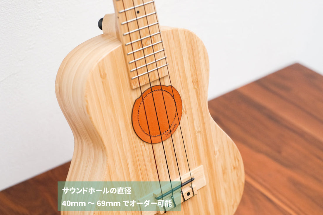 Q.サイズの合うサウンドホールカバーが売っていません。ギター・ウクレレ用にオーダーメイドで作れますか？
