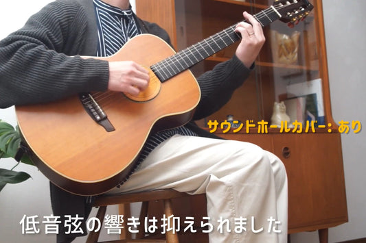 Q.ギターやウクレレの音が大きいので練習できません…