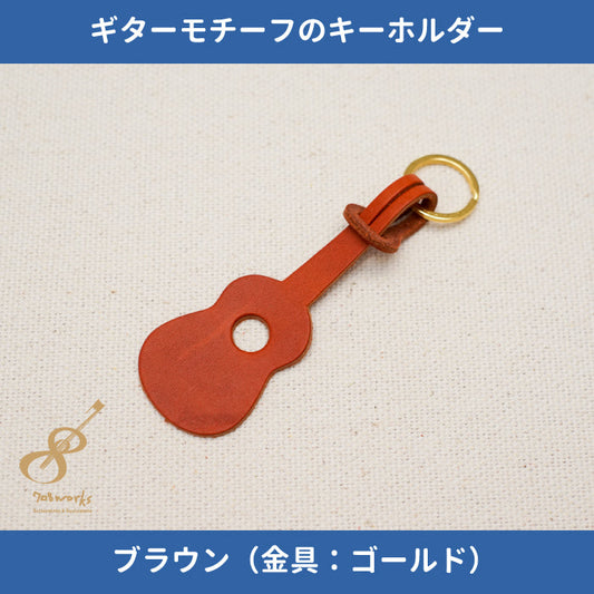 Q.ふるさと納税で708worksのギターストラップが手に入ると聞きましたが本当ですか？
