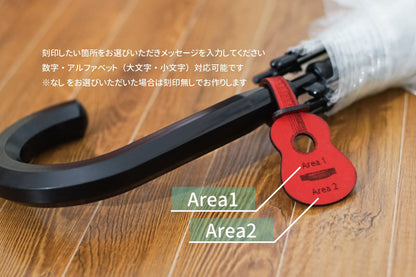 Guitar-shaped name tag AG version | Free name engraving service