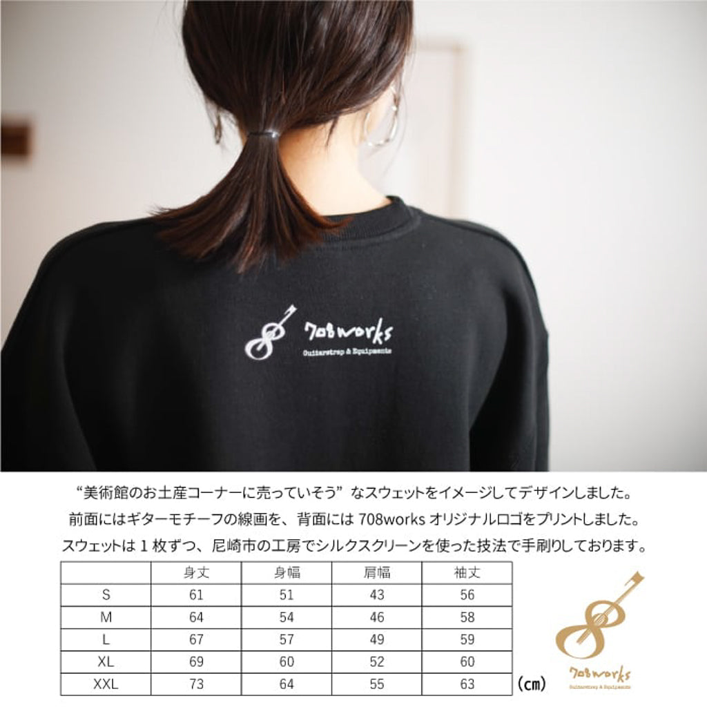 オリジナルスウェットシャツ｜ギターストラップ専門店708works