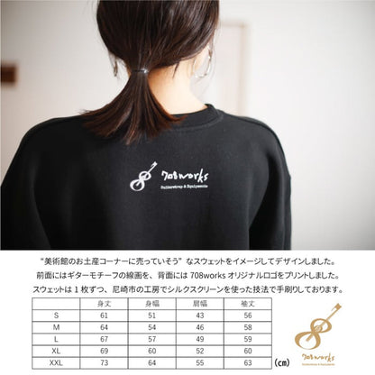 オリジナルスウェットシャツ｜ギターストラップ専門店708works