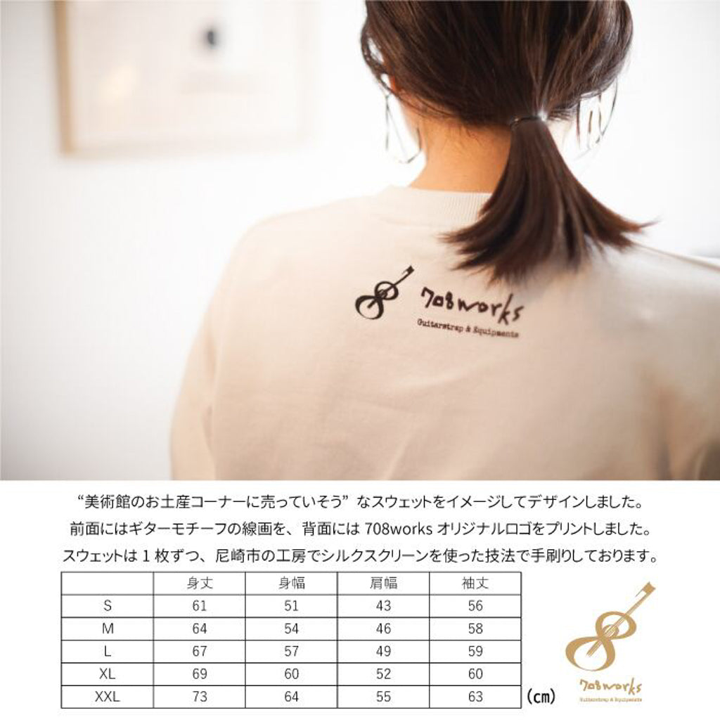 オリジナルスウェットシャツ｜ギターストラップ専門店708works