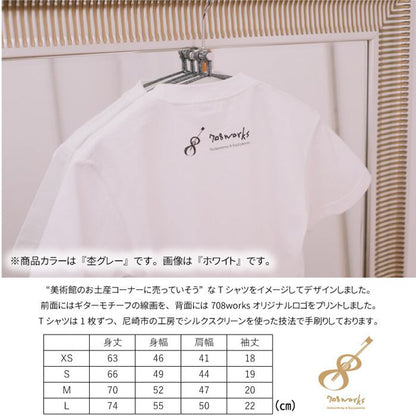 Original T-shirts | Guitar strap specialty store 708works