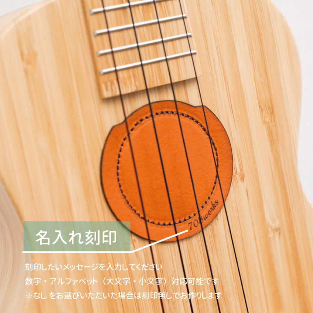 Sound hole cover | For ukulele [made of genuine leather]