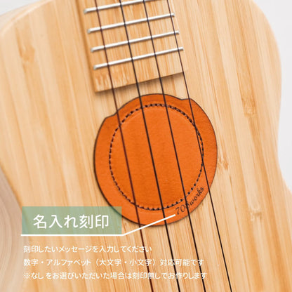 Sound hole cover | For ukulele [made of genuine leather]
