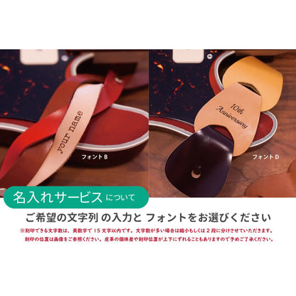 Triad | A braided guitar strap that makes just the right statement