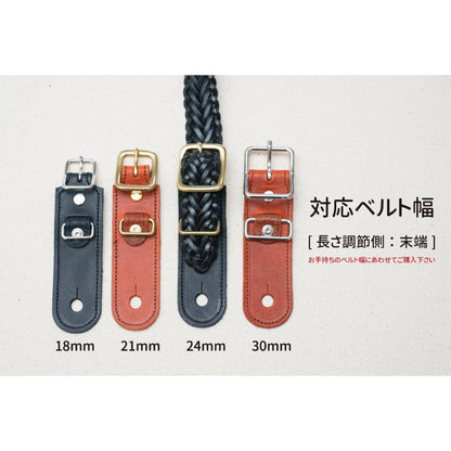 attacca | Attachment that turns a belt into a guitar strap