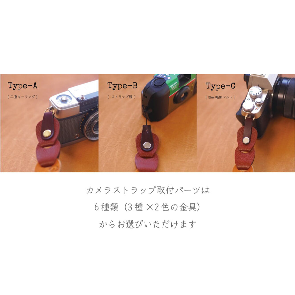 folklole for Camera Folklore | Camera strap like scales