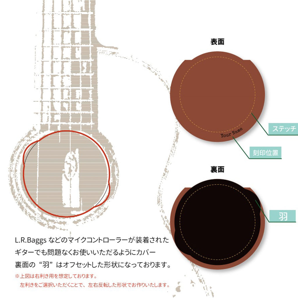 Sound hole cover | For ukulele [made of genuine leather]